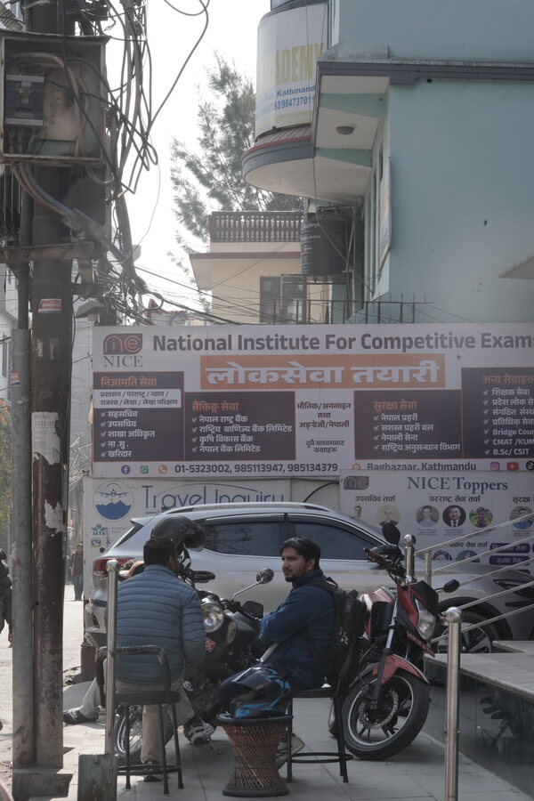 NICE institute — campus photo 21